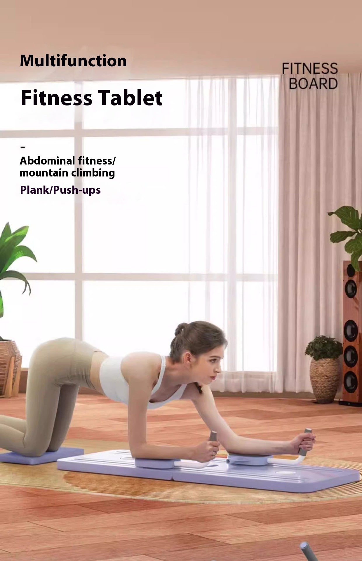 Multifunctional Home Fitness Supine Board